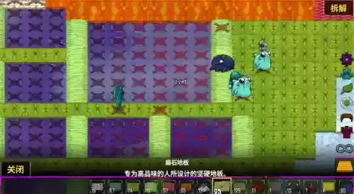 崩溃大陆攻略庄严之城插图