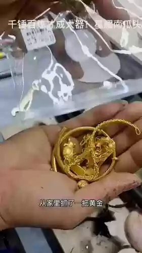 武器提百炼能用手镯吗插图