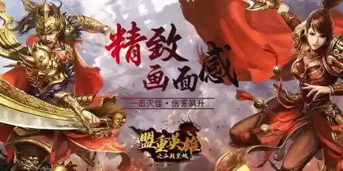 血战皇城攻略插图