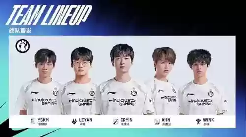 季前赛lpl阵容插图1