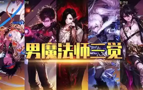 地下城男法虚空技能_1插图1