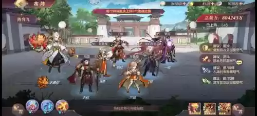老虎的阵容搭配