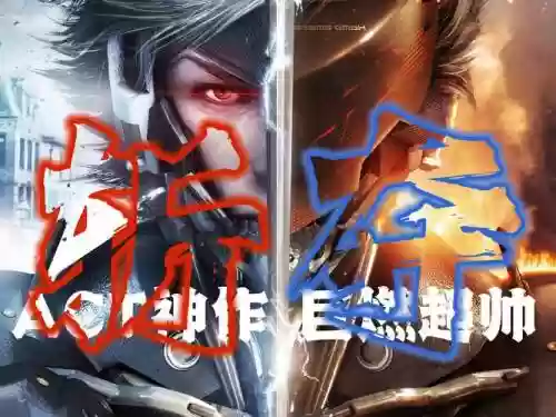 合金装备steam存档插图1