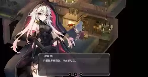 魔女之泉3黑化剧情全攻略插图1