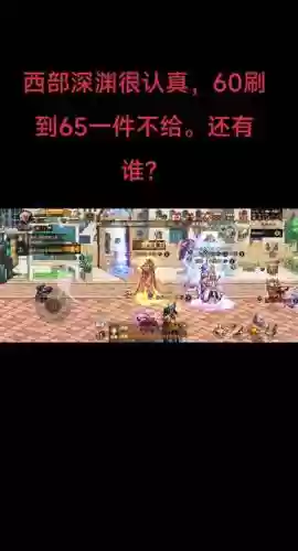 dnf西部无法武器升级插图1