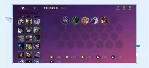 s65执事德莱文阵容搭配插图1