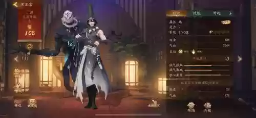 黑无常阵容插图