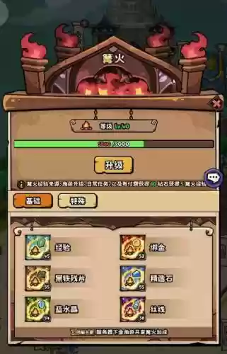 英雄迷宫冒险阵容搭配图
