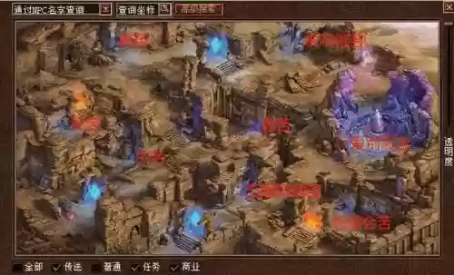 大话2小号刷孤竹城攻略插图