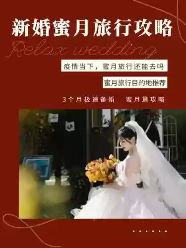 蜜月地攻略插图