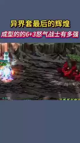 起源光兵装备搭配异界套插图