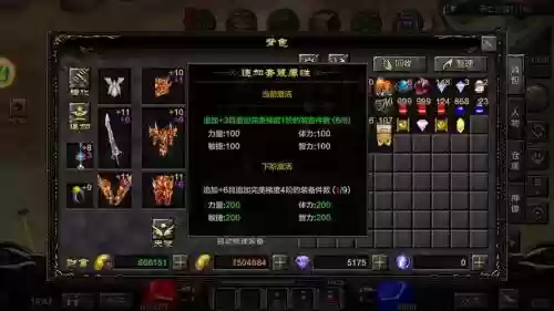 奇迹mu战士武器怎么出_1插图