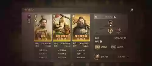 诸葛开荒阵容搭配插图1