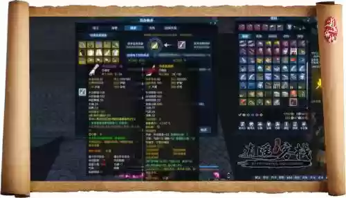 天刀珑铸装备干嘛用的插图1