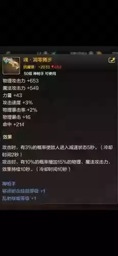 dnf枪神装备2018插图1