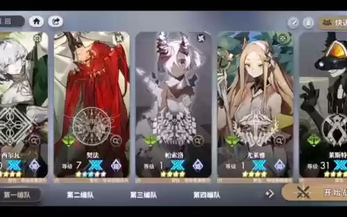 白夜搭配阵容_1插图