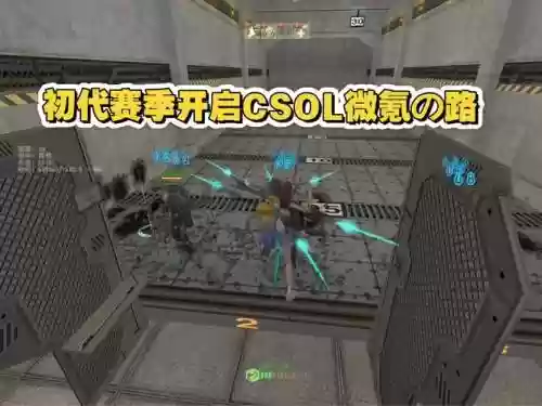 第一赛季武器_1插图1