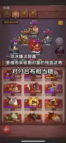 平民盐场阵容_1插图