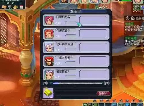 梦幻西游好友推荐怎么刷_1插图