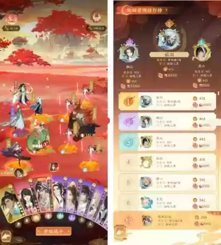 轮回boss阵容插图