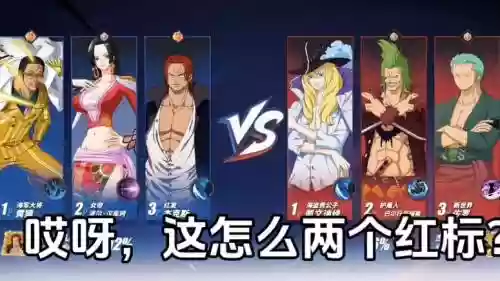 热血航线阵容