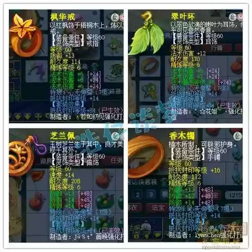 梦幻西游69hs多少速度插图1