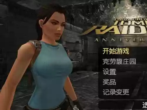 psp古墓丽影第二关攻略视频解说插图1