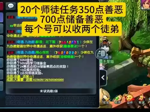 梦幻西游转区可以免费改名字吗_1插图1