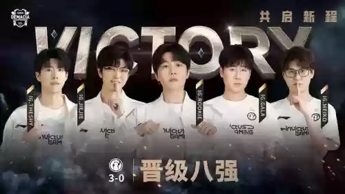 igtes首发阵容插图1