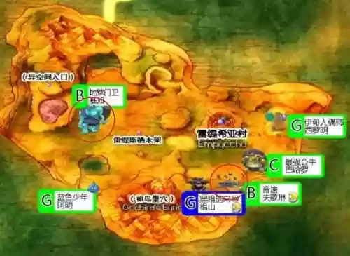 dq8练级攻略插图