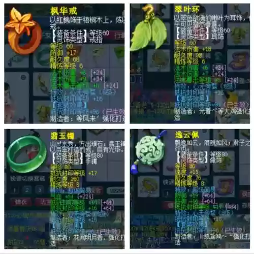 梦幻西游魔方寸封印插图
