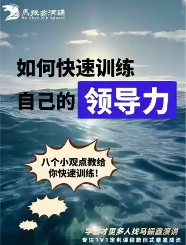 技能领袖插图