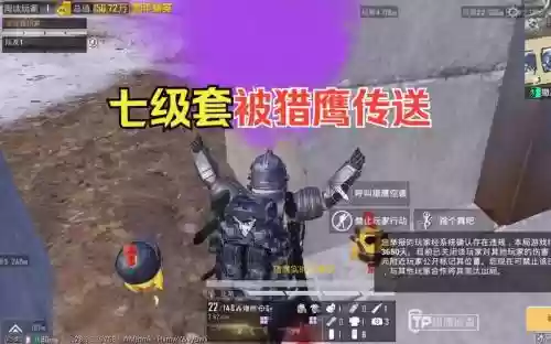 7.25射击猎一套装备_1插图