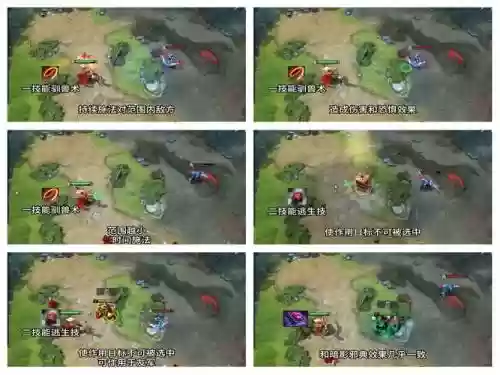 新版dota2英雄攻略插图