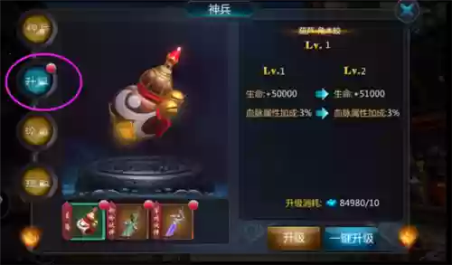 盗墓ol60到90级装备