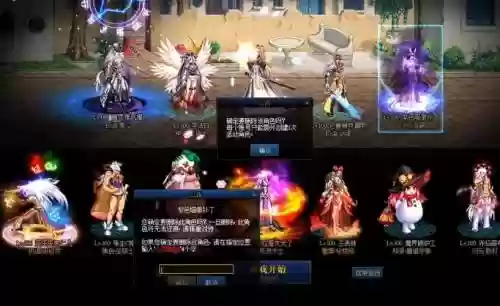 dnf删除角色恢复装备还在吗插图