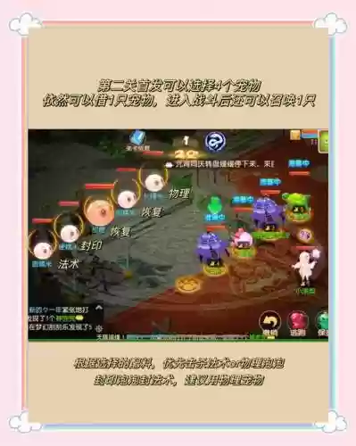梦幻西游元宵节怎么玩插图1