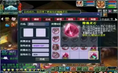 梦幻宝宝装备打血还是防御灵石插图