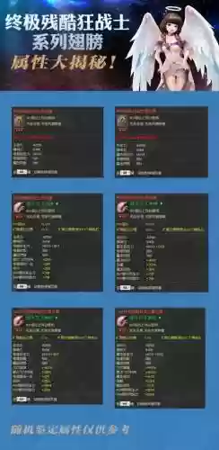 永恒誓约装备插图