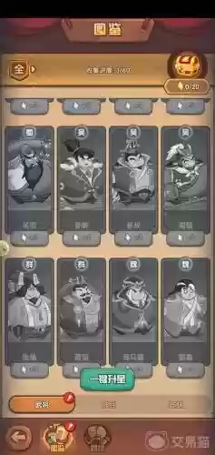 孙策阵容搭配插图1