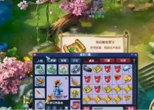 中土隐匿攻击技能_1