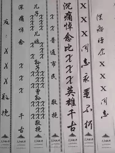 白字装备打红字多少钱了插图1