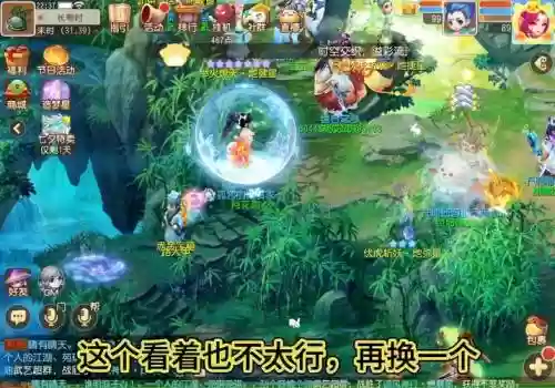 梦幻西游手游单机最新版插图1