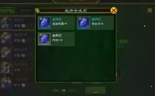 热血江湖邪弓攻略插图