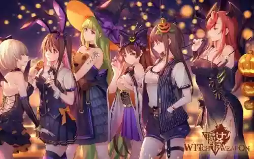 魔女兵器深潜活动攻略插图1