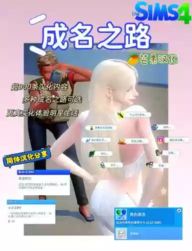 星光之路人物攻略插图