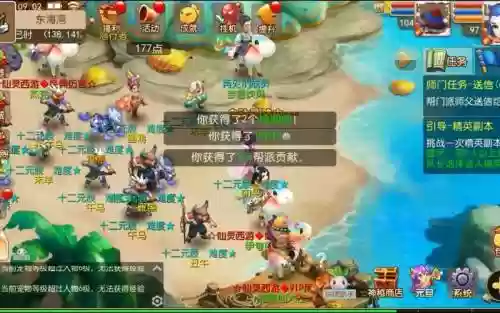 梦幻西游玩几个好