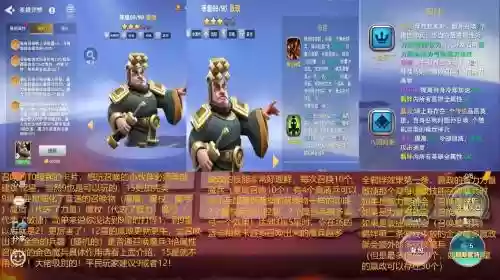 嬴政适配阵容插图