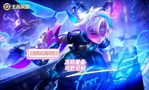 王者李元芳的技能怎么配合
