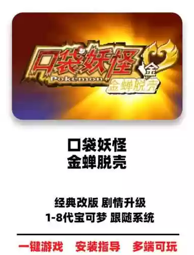 魂银游戏厅攻略插图